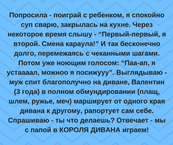 Коротенькие истории для хорошего настроения картинки,юмор