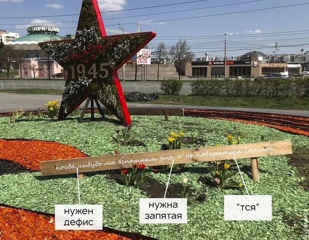 Кто кому будет признателен за такую «Победу»? Кто кому будет признателен за такую «Победу»? просто, потому, меньше, этого, както, сказать, конечно, можно, никто, памяти, именно, бюджет, действительно, каждым, победобесие, Победы, ленточки, годом, очень, только