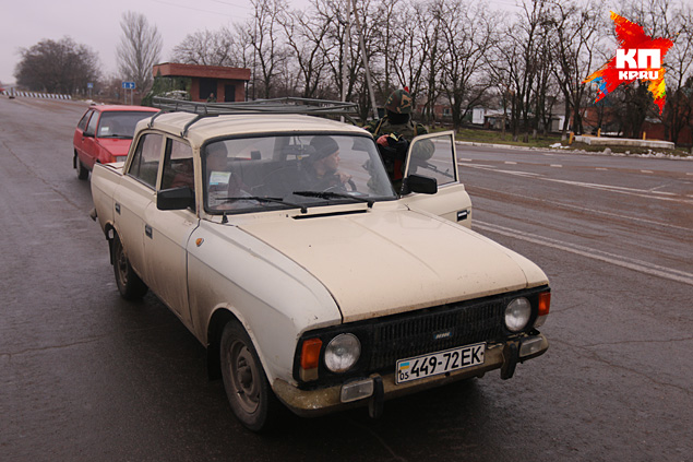 Купить Авто В Донецкой Области