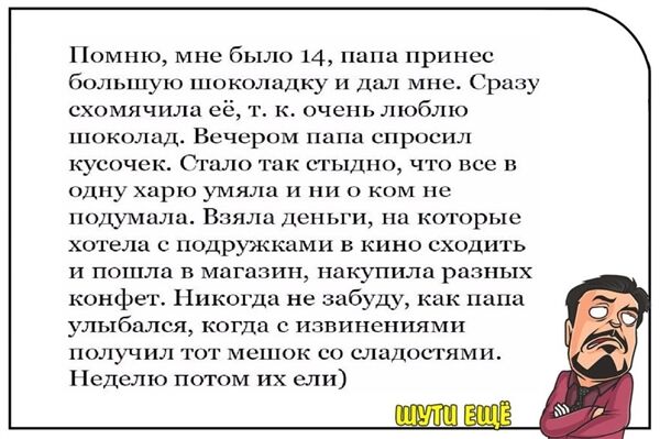 Несколько добрых историй из повседневной жизни Истории из жизни,позитив