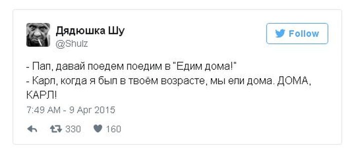 "Как же ты достал, Карл!": интернет-мемы, которые нам строить и жить помогали 