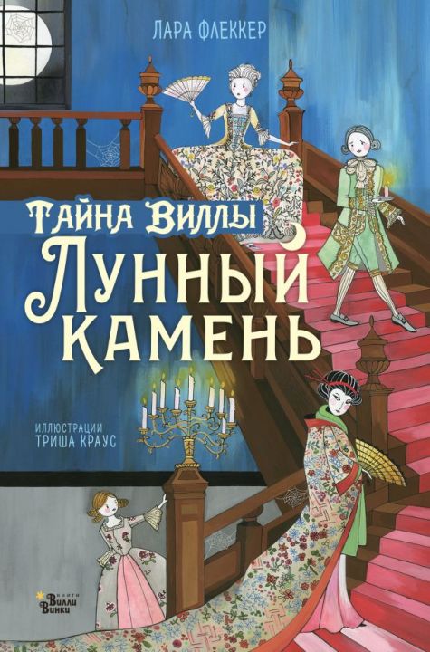 От научпопа до страшилок, или как скрасить осенние дни