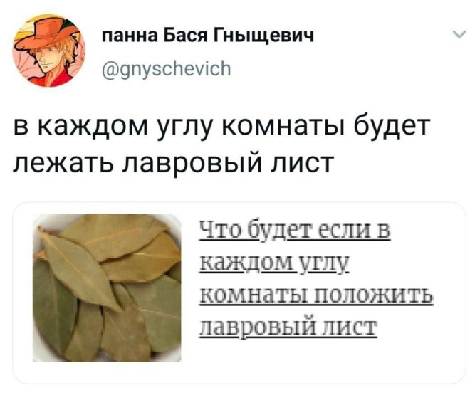 Комментарии, которые добавляют острый соус в ленту постов Комментарии, которые добавляют острый соус в ленту постов