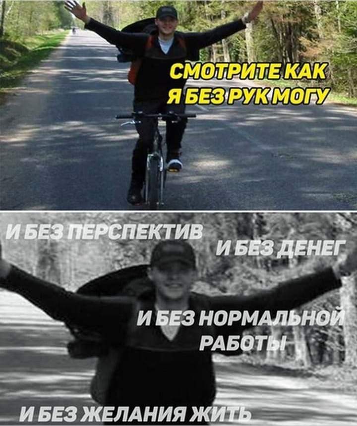 Свеженькие мемы и приколы Свеженькие мемы и приколы