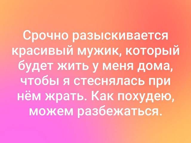 С годами шансы на любовь до гроба сильно возрастают С годами шансы на любовь до гроба сильно возрастают анекдоты,демотиваторы,приколы,юмор
