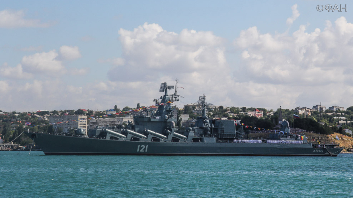 Севастополь — база Черноморского флота России