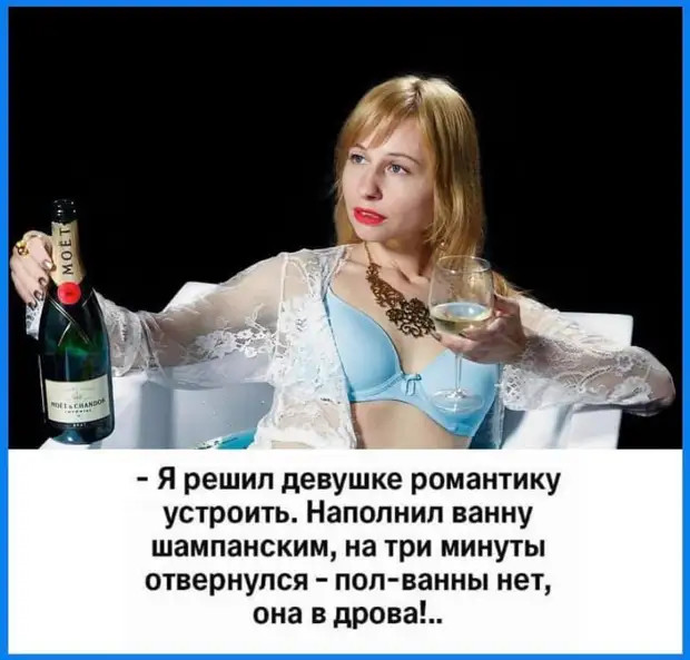 может мне влюбиться как в шестнадцать лет или лучше с гречкой навернуть котлет может мне влюбиться как в шестнадцать лет или лучше с гречкой навернуть котлет