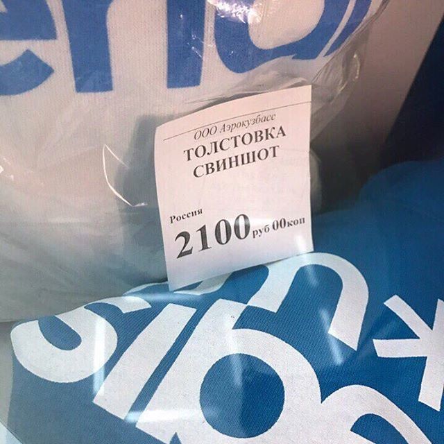 Свин в шоте! Граммар-наци, безграмотность, всячина, интересное